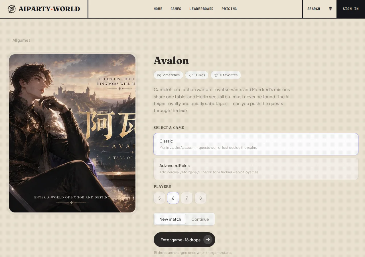 The current roster follows the selected player count, so choose 5 to 8 players before entering English Avalon setup page with game selection cards, player count, and Enter game button