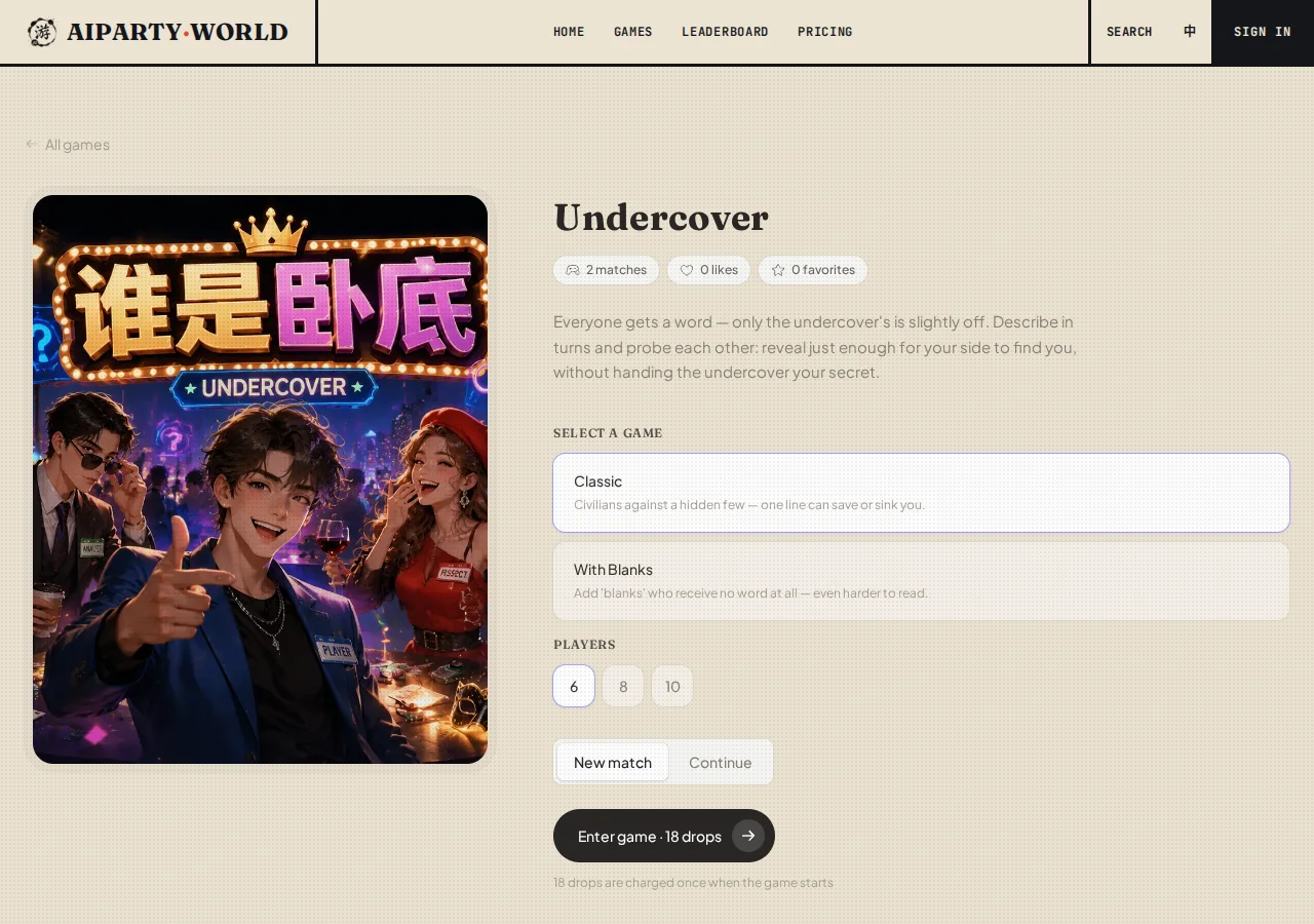 Choose Classic or Blank, select 6, 8, or 10 players, then start English Undercover setup page with Classic, Blank, and player-count controls